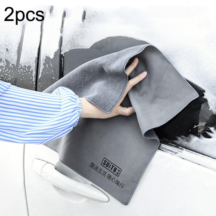SUITU ST-9000 2pcs Double Suede Car Cleaning Towel Dry Washing Cloth, Size: 30x40cm