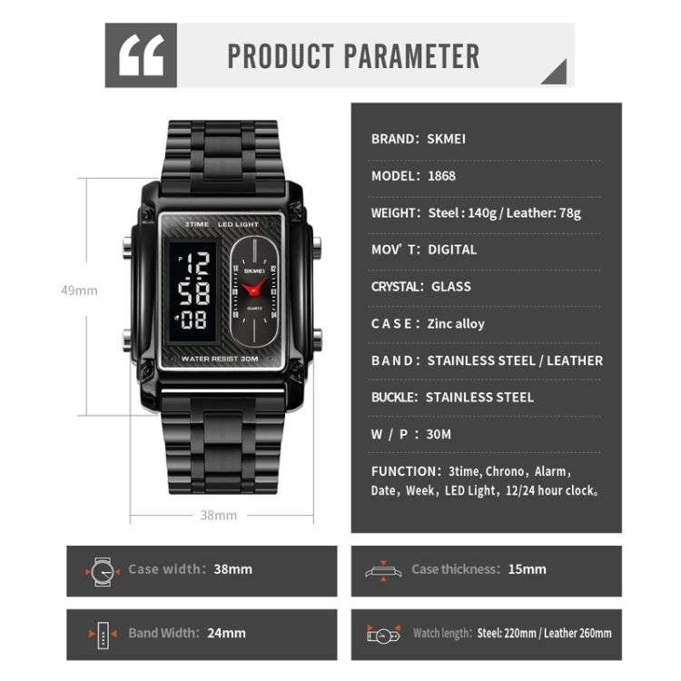 SKMEI 1868 Square Double Display Waterproof Men Watch, Style: Steel Belt (Rose Gold)