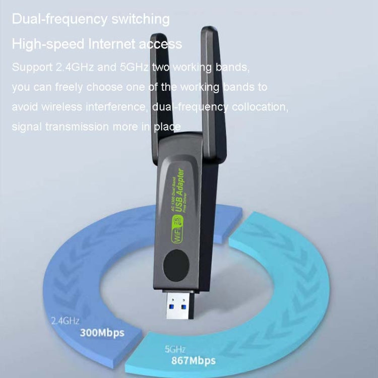 1300Mbps Wireless Network Card Gigabit Dual Band 5G Driverless Computer USB Network Card, 600m, 1300m