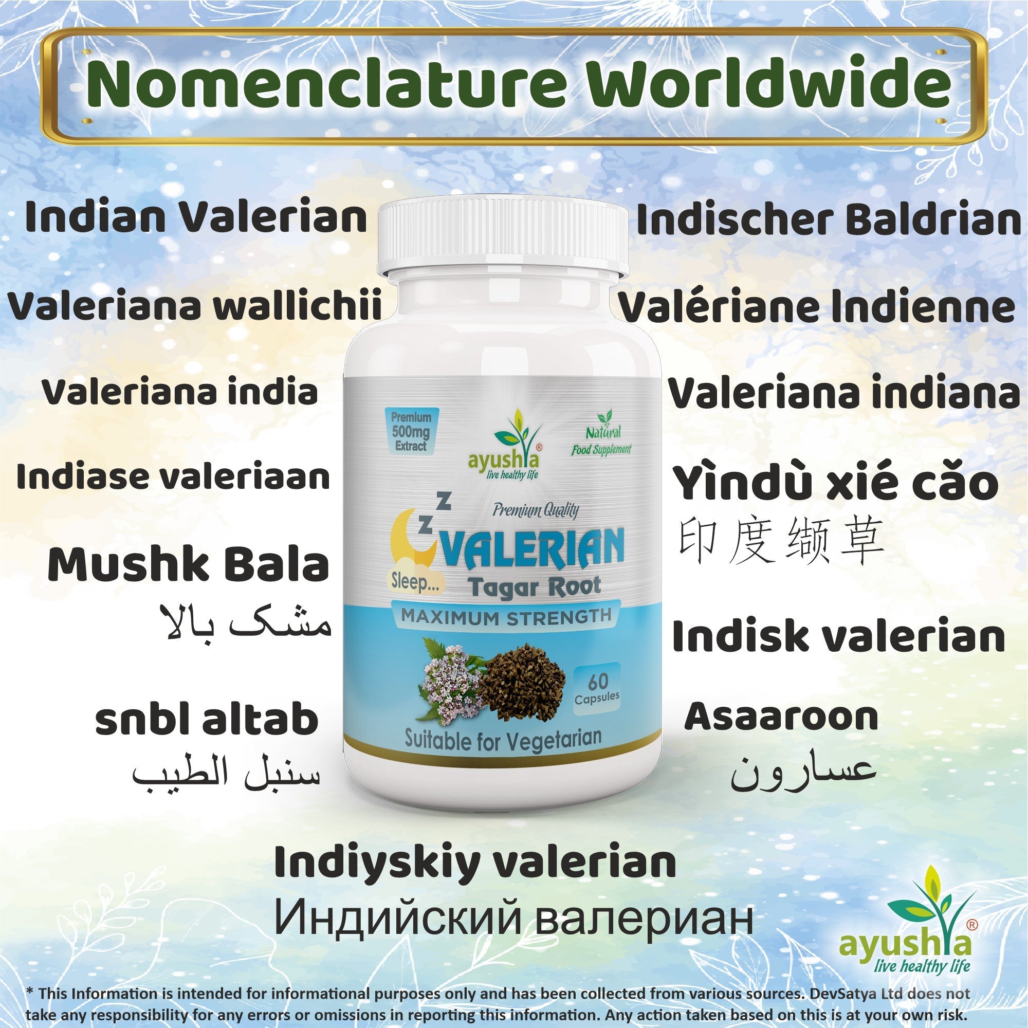 Ayushya Valerian Capsules (Tagar) Restful Sleep Support - Vegan, Gluten Free, Non-GMO, 60 Capsules