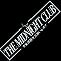 Customized Text  For The Car Club On Car Stickers
