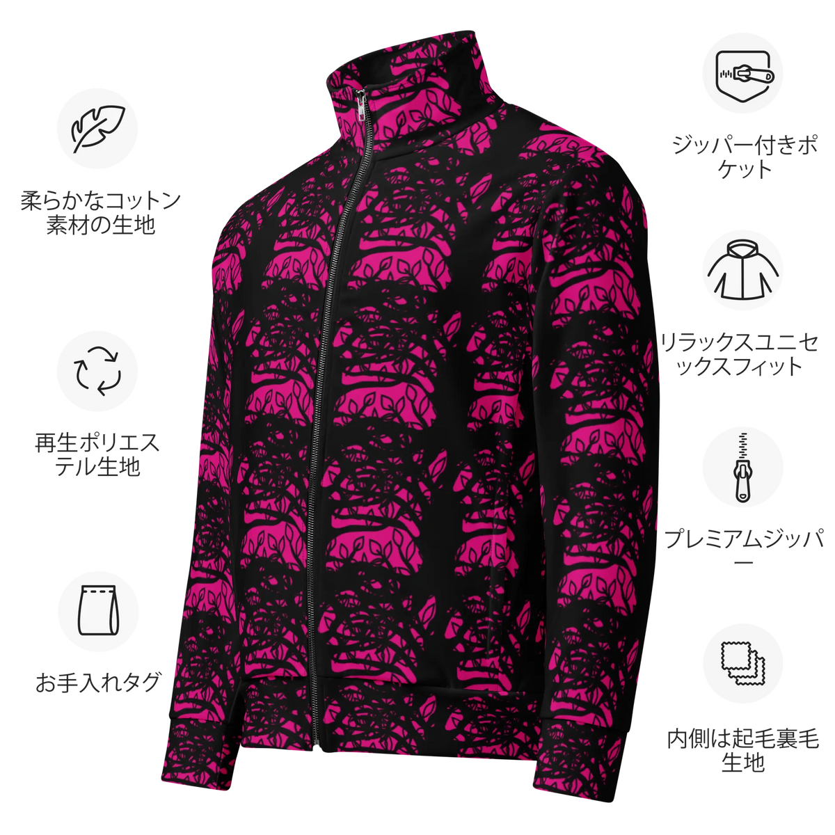 Roots Purple Haze Unisex track jacket