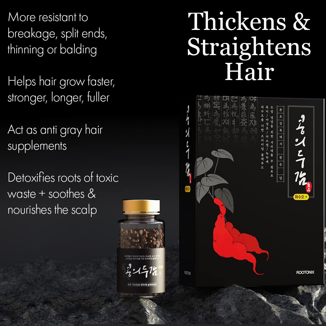 Antique Alive ROOTONIX Korean Hair Growth Supplement – Hasuo Black Bean Pellet Complex for Thicker, Fuller Hair