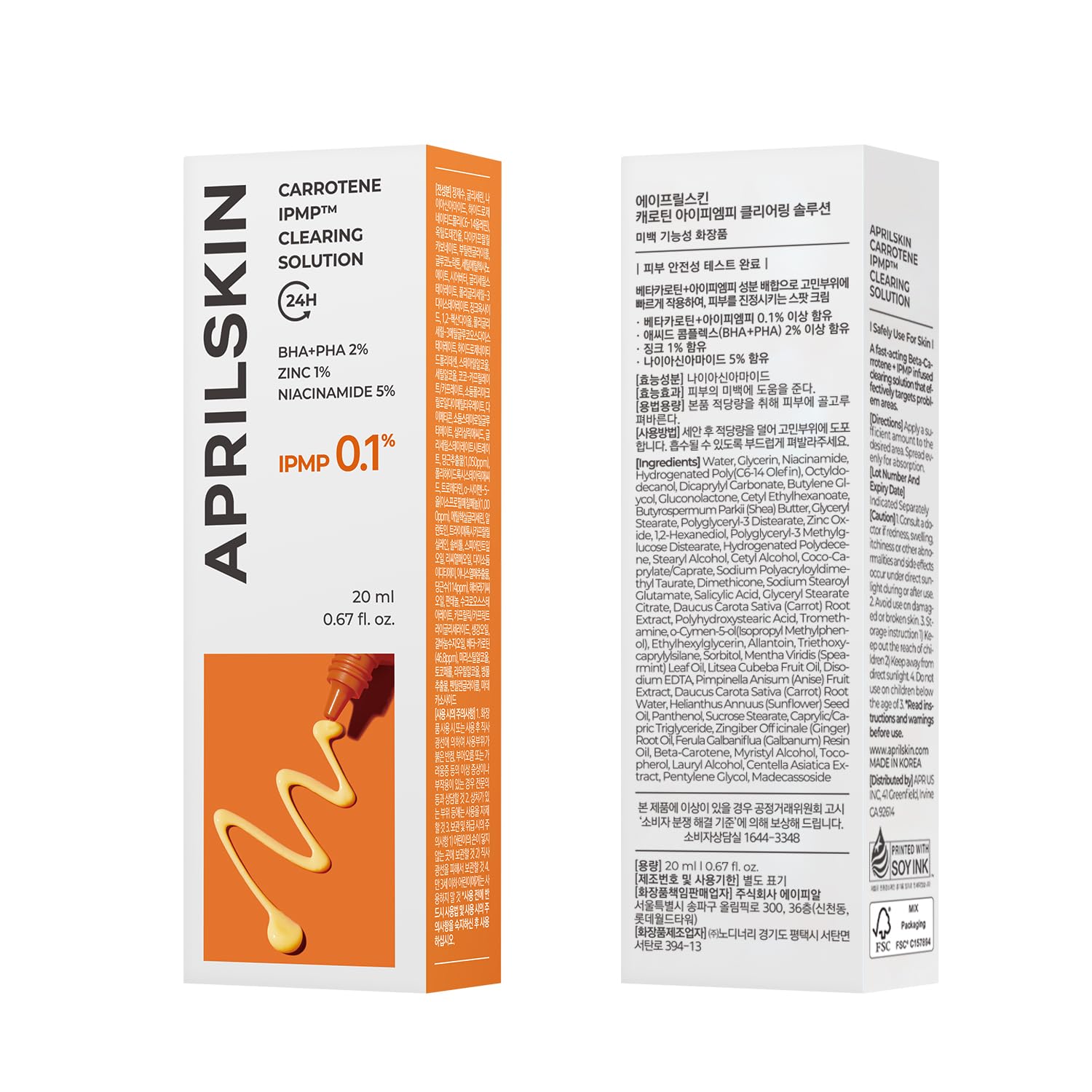 APRILSKIN Carrotene IPMP Clearing Solution | Quick Blemish Calm, 0.67 fl oz, Vegan