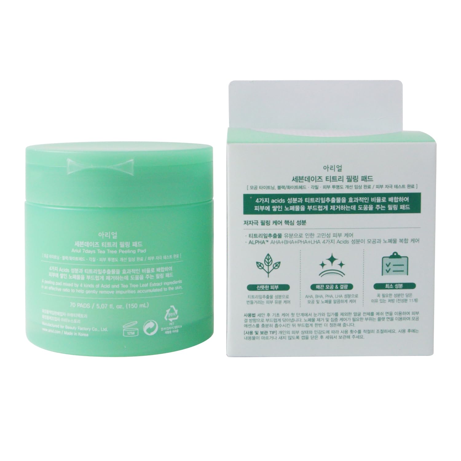 Ariul 7 Days Tea Tree Peeling Pad — Gentle Exfoliation, Pore Care & Vegan Sheets | Korean Skincare