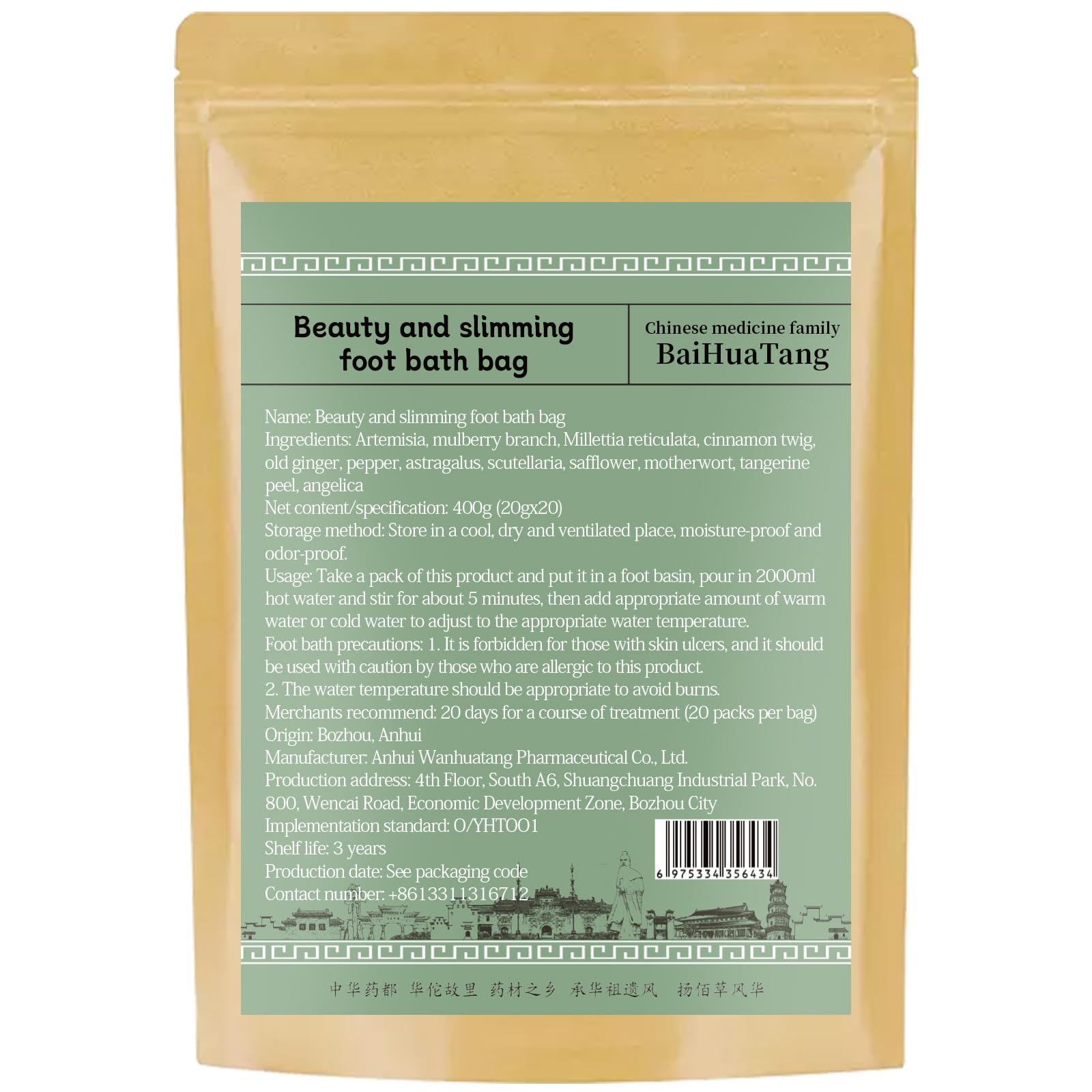 Baihuatang Herbal Foot Soak – 12-Herb Mugwort & Wormwood Bath Bag, 400g