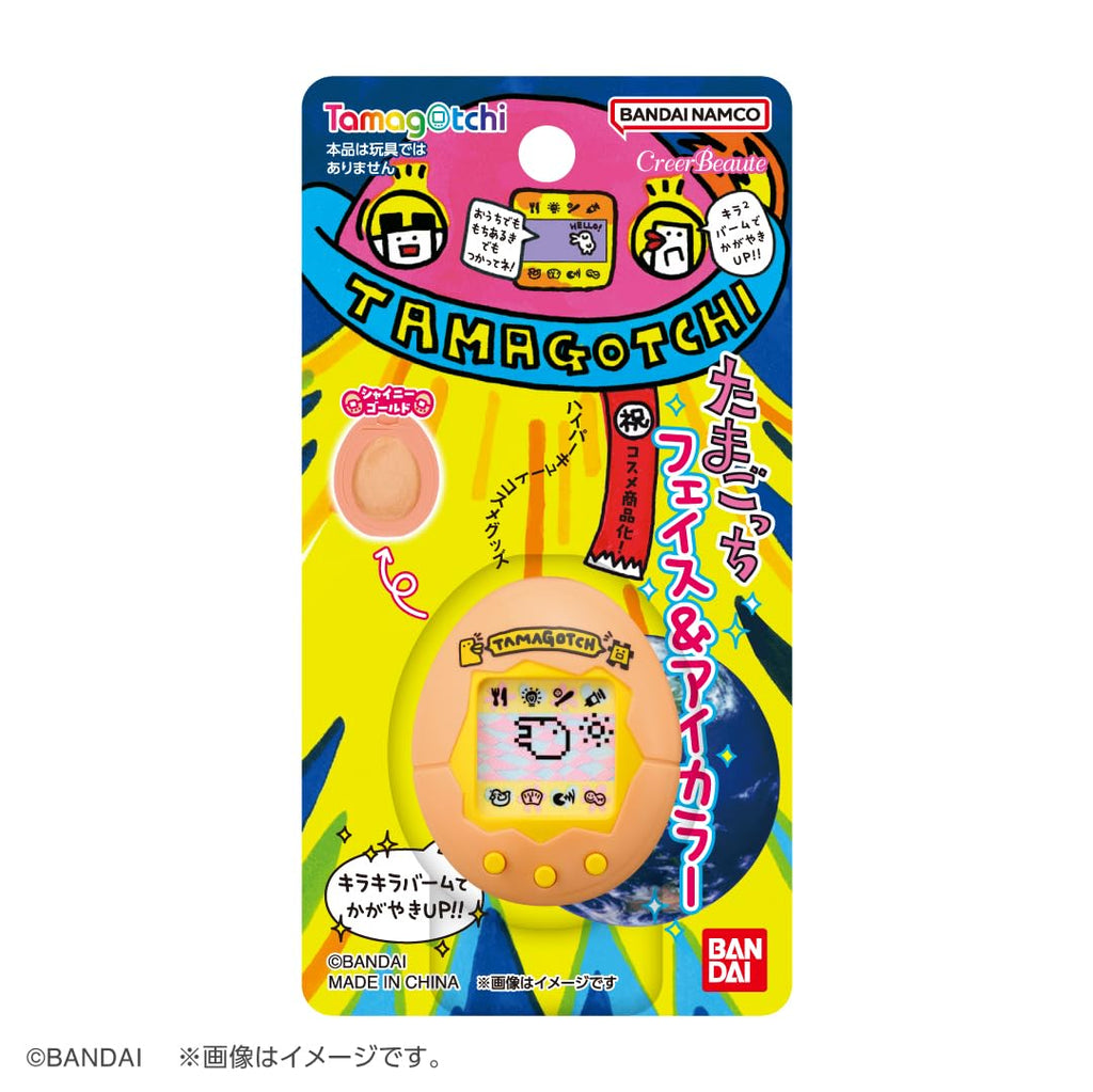 Bandai Lifestyle Tamagotchi Face & Eye Colors – Orange Case Shimmer