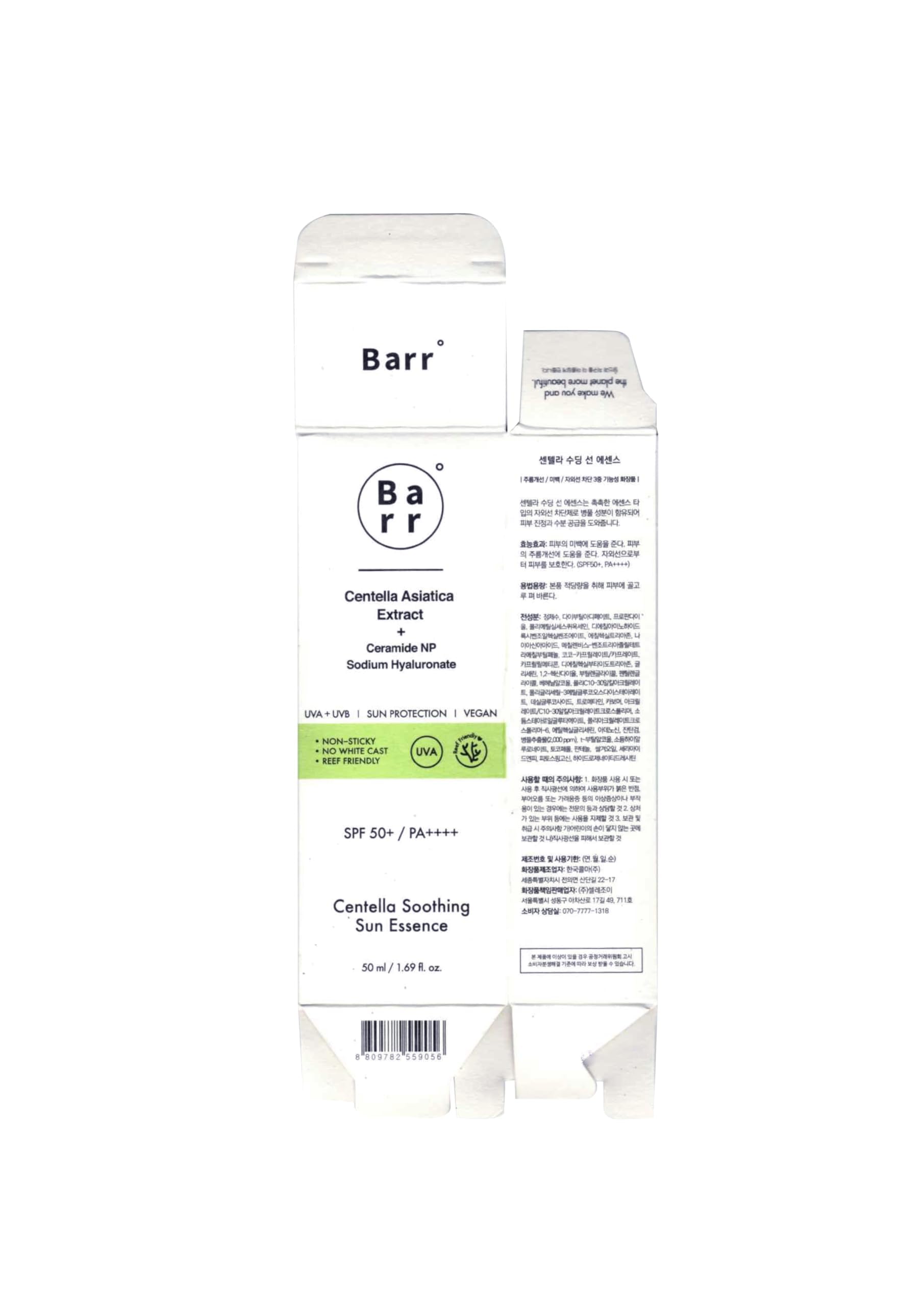Barr Centella Soothing Sun Essence SPF 50+ PA++++ – Reef-Friendly, Non-Sticky