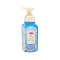 Bath & Body Works Cereal Milk Soft Serve Gentle Foaming Hand Soap 8.75 oz