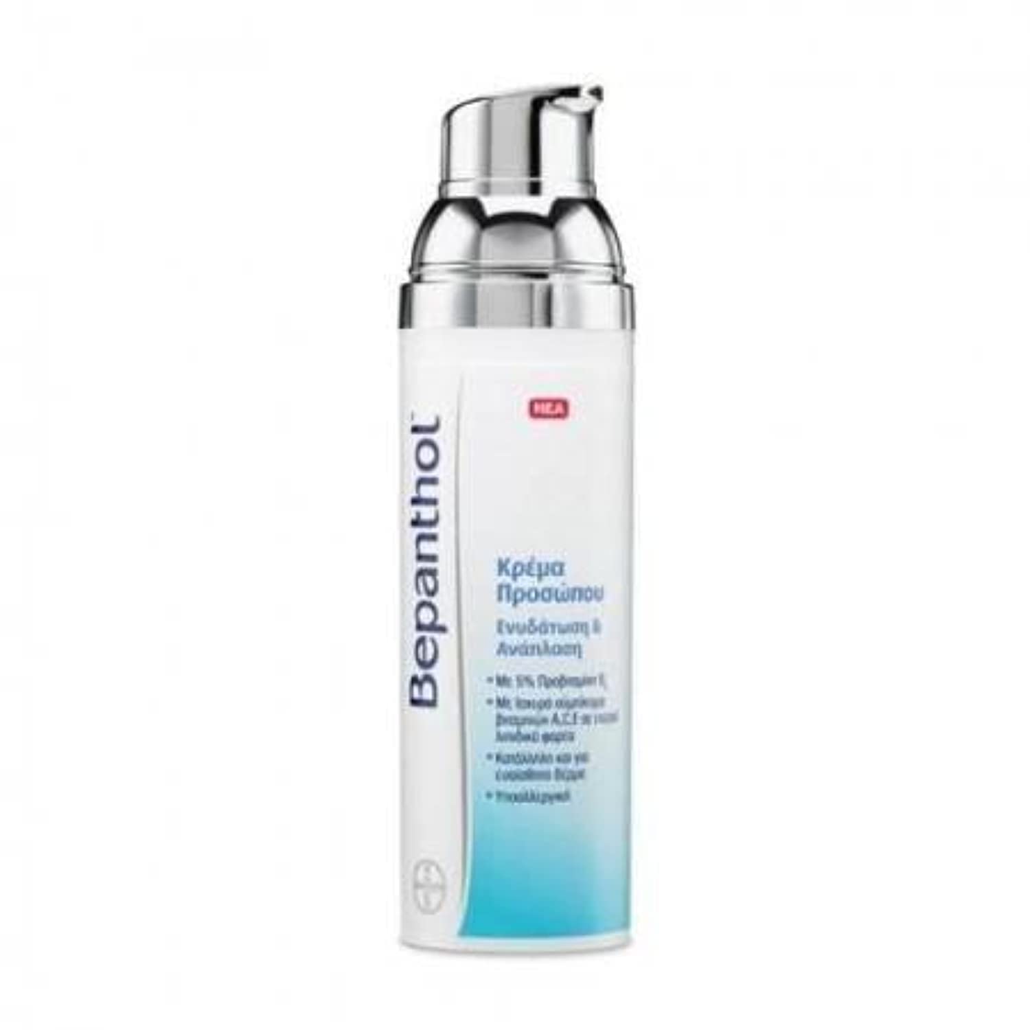 Bepanthol Moisturizing & Regenerating Face Cream Pump 75ml – Daily Hydration & Skin Support