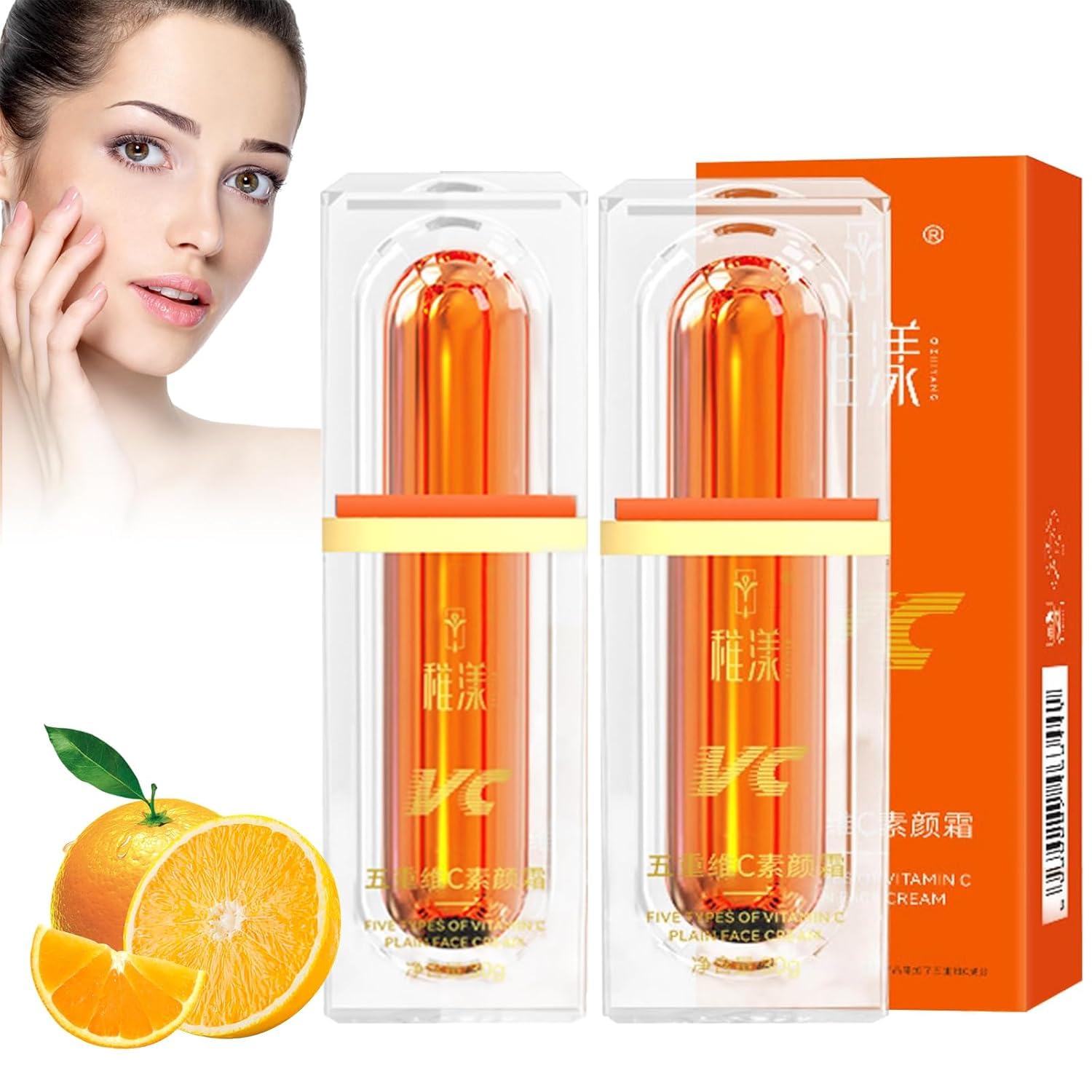 BSMAX 2Pcs Five Vitamin C Tone-Up Cream — Natural BB Cream & Concealer for All Skin Types