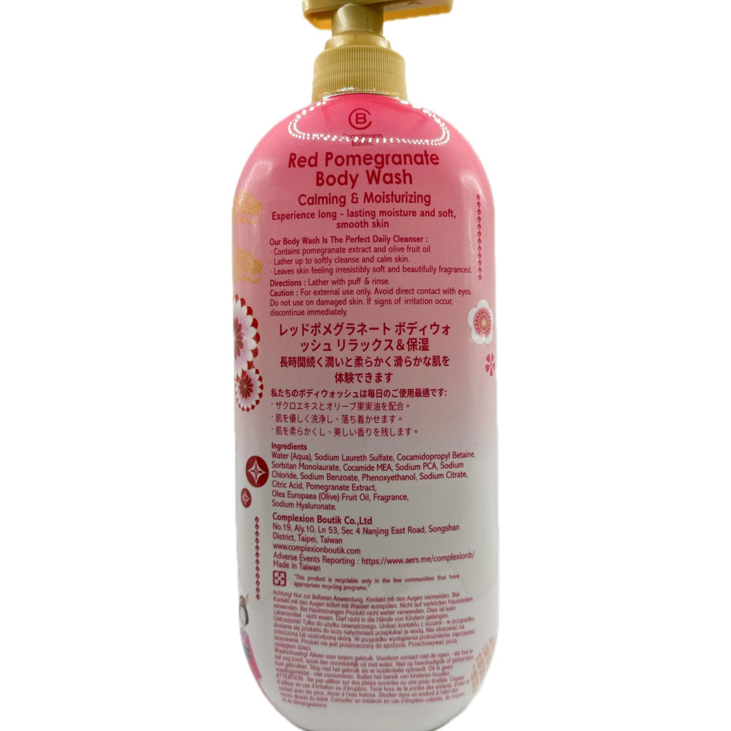 CB Complexion Boutik Red Pomegranate Body Wash – Calming Moisturizing Cleanser with Hyaluronic Acid & Olive Oil, 33.8 fl oz