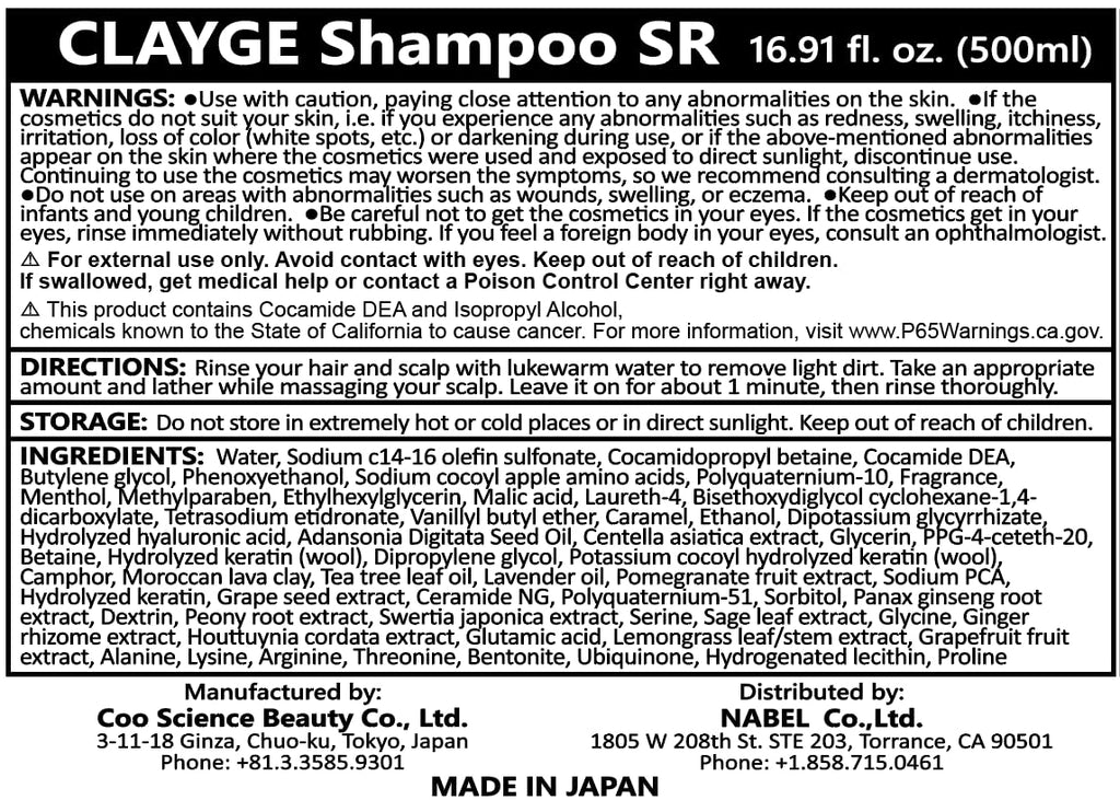 Clayge SR Shampoo & Conditioner Set – Moroccan Clay Hair Repair, Spa-Inspired Formula, 2 × 500ml, Made in Japan