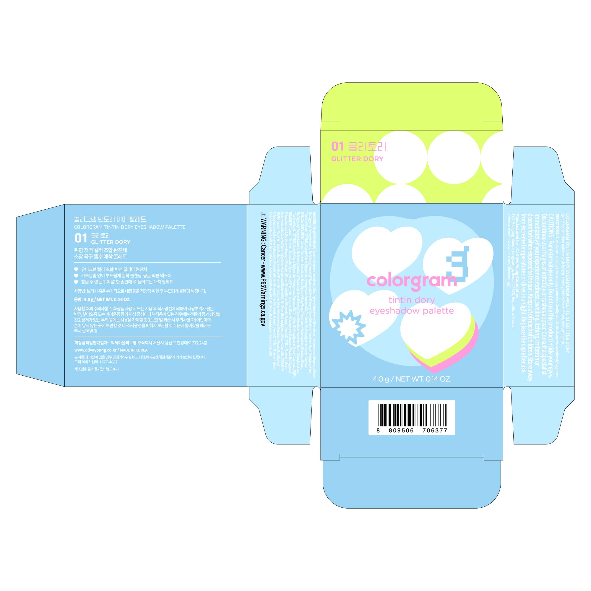 COLORGRAM Tintin Dory Eyeshadow Palette 01 Glitter Dory – 4-Color Compact, Silky & Pigmented