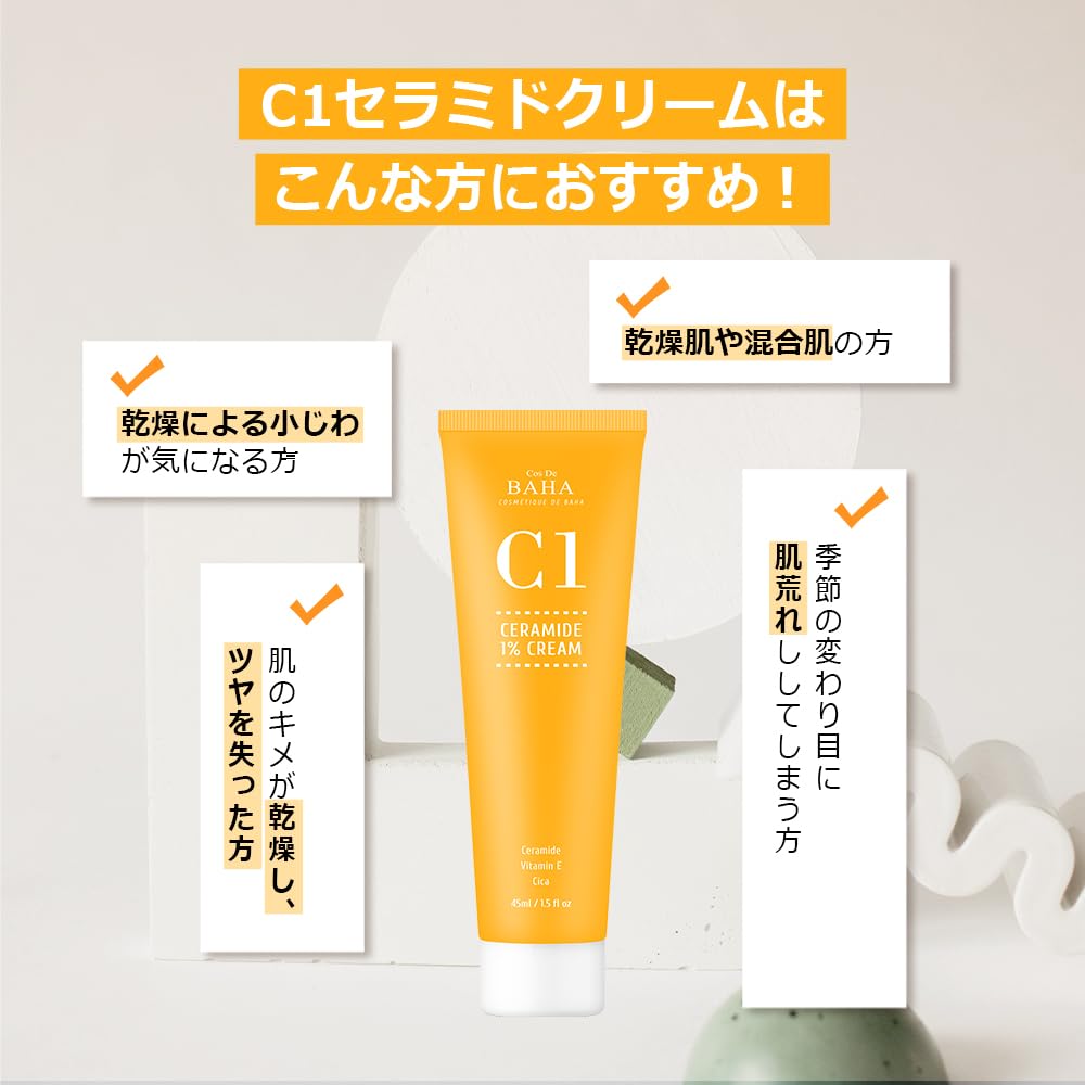 Cos De BAHA Ceramide NP 1% Gel Cream 1.5 Fl Oz (45 ml) – Lightweight Barrier Care with Centella, Niacinamide & Hyaluronic Acid