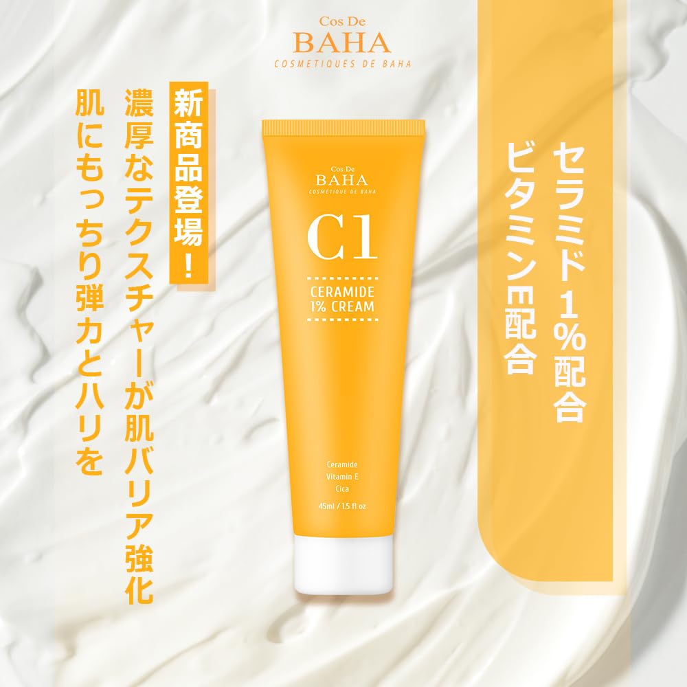 Cos De BAHA Ceramide NP 1% Gel Cream 1.5 Fl Oz (45 ml) – Lightweight Barrier Care with Centella, Niacinamide & Hyaluronic Acid
