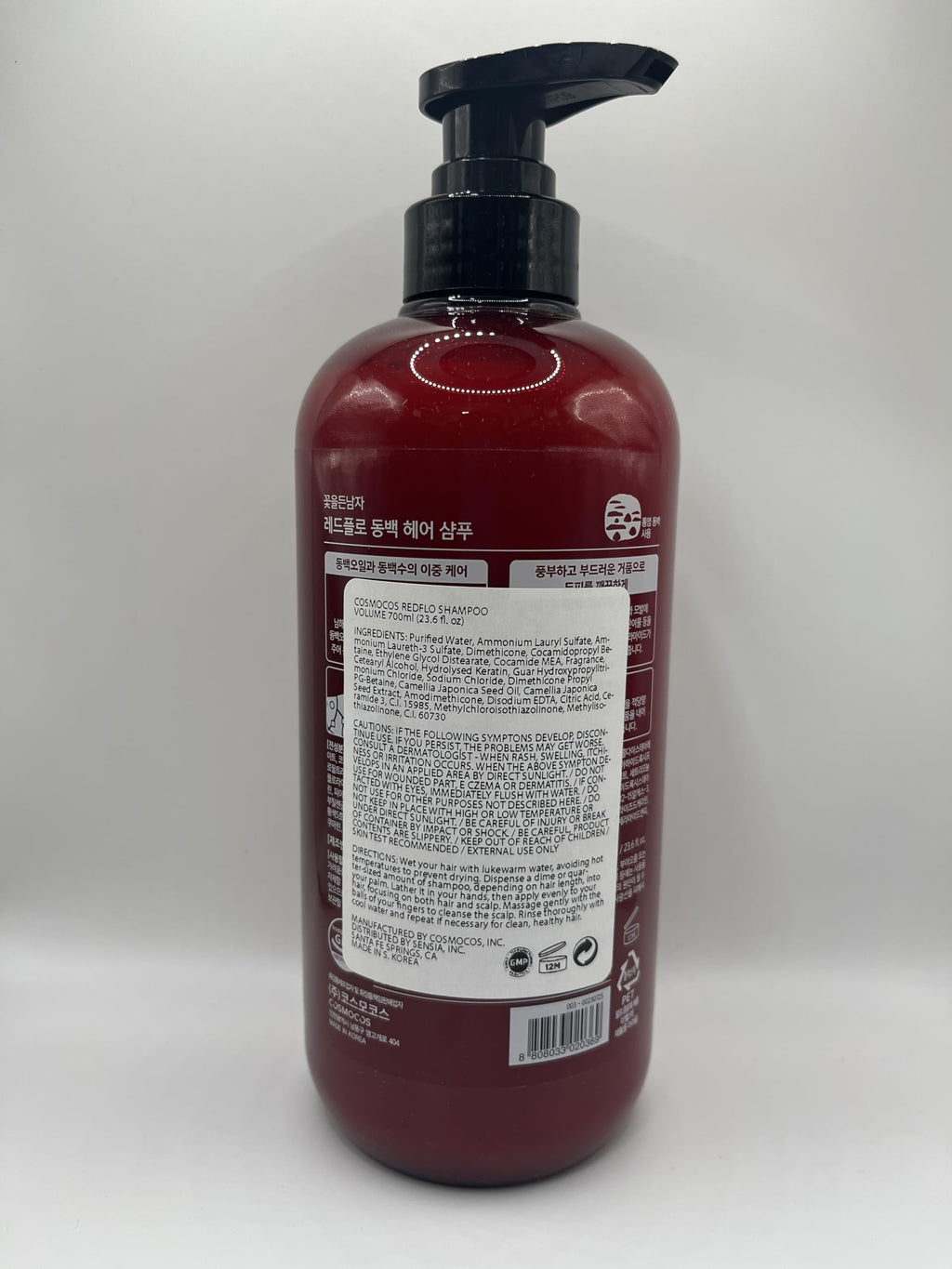 COSMOCOS REDFLO Hair Shampoo 700 ml – Keratin, Camellia Nourishment & Shine