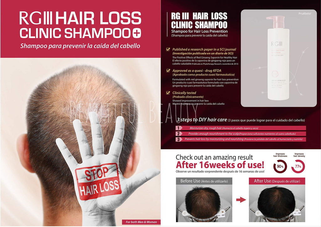 COSMOCOS RGIII Hair Regeneration Shampoo 3pc Set – Purified Red Ginseng Saponin (1000 ppm)