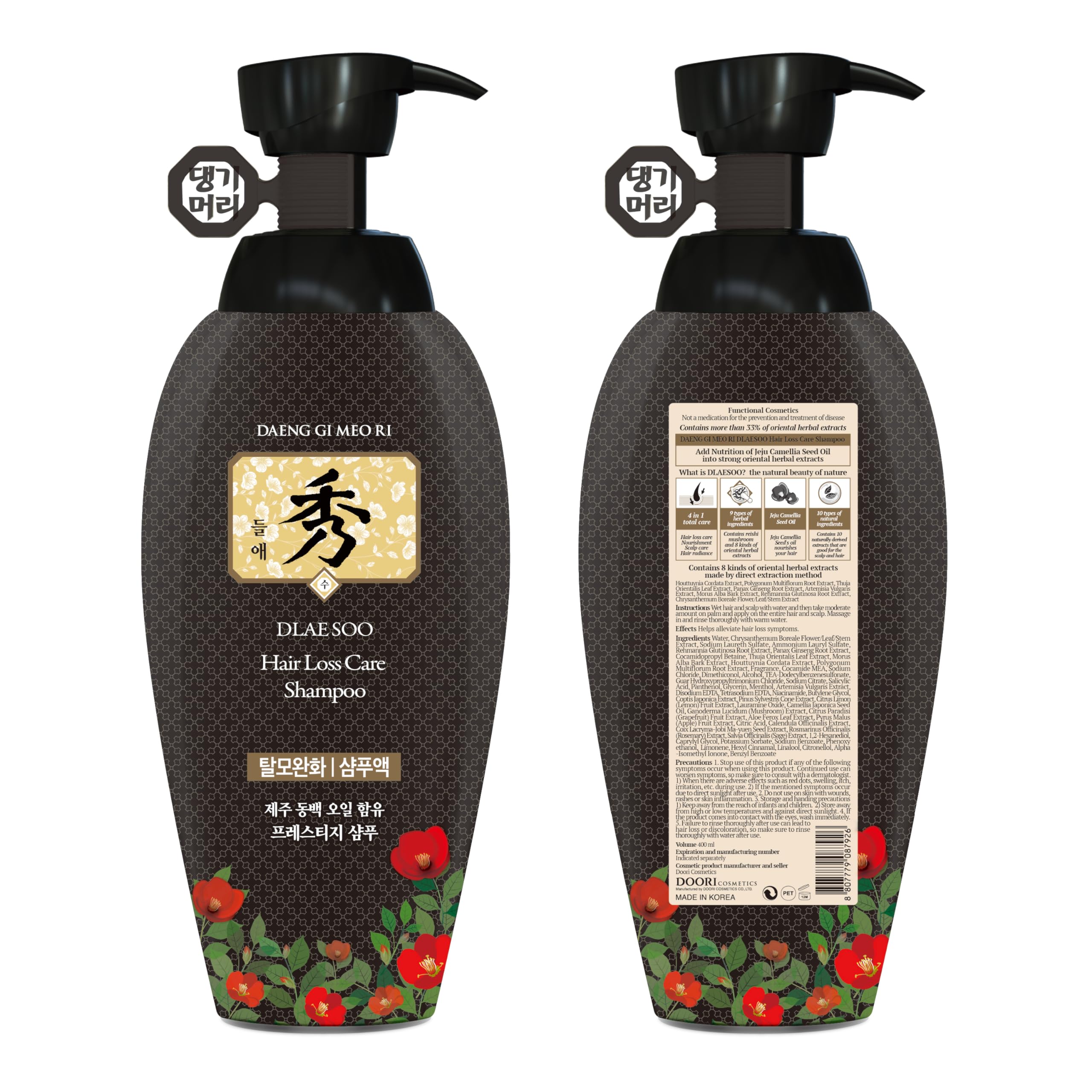 DAENG GI MEO RI Dlaesoo Anti Hair-Loss Shampoo & Treatment Set – Jeju Camellia Oil