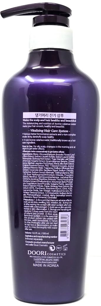 Daeng Gi Meo Ri Jin Gi Vitalizing Shampoo & Conditioner Set – Anti Dandruff, Itch Relief (16.9 oz each)