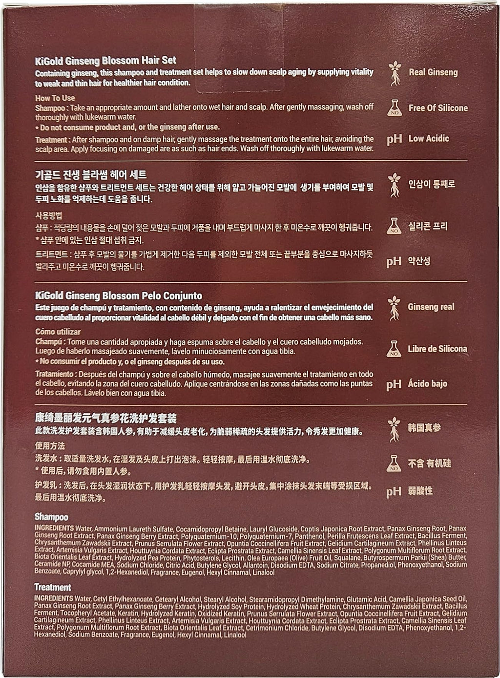 Daeng Gi Meo Ri Ki Gold Ginseng Blossom Hair Set - Shampoo and Treatment (400 ml each)