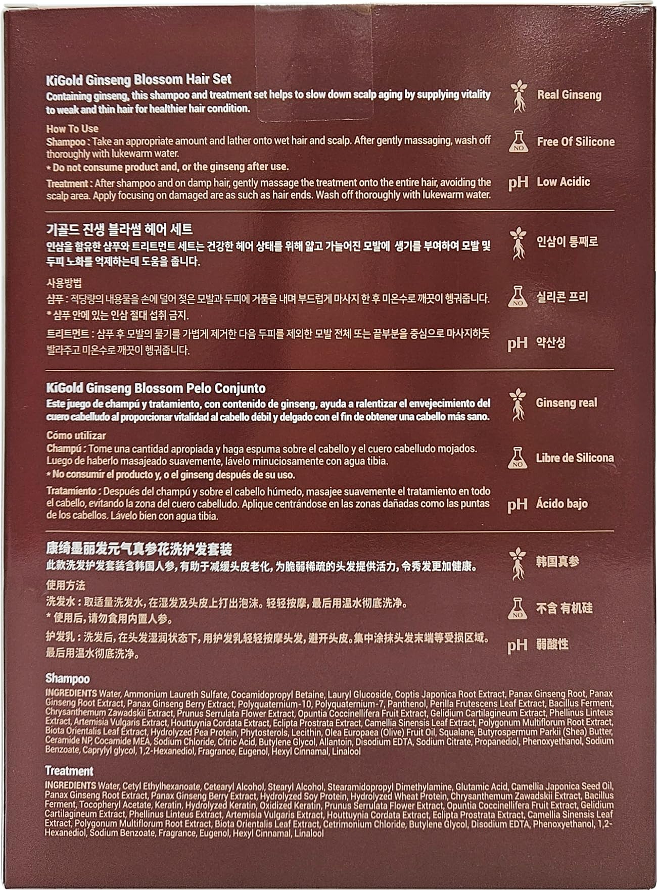 Daeng Gi Meo Ri Ki Gold Ginseng Blossom Hair Set - Shampoo and Treatment (400 ml each)