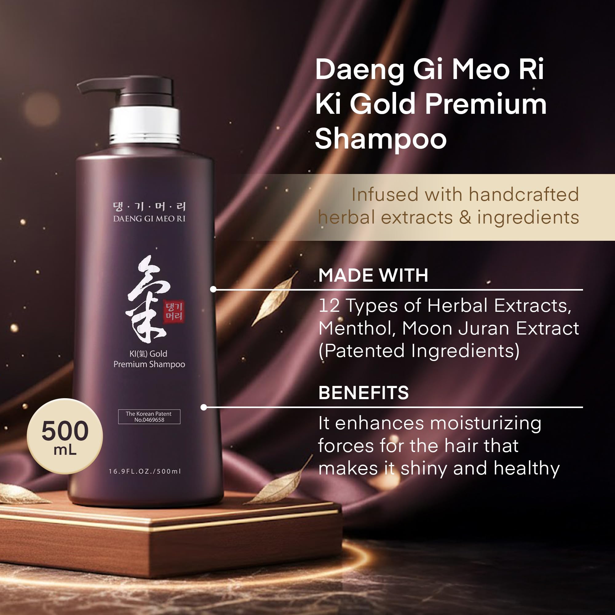 Daeng Gi Meo Ri Ki Gold Premium Shampoo + Treatment Set | Nourishing Korean K-Beauty for Dry, Rough Hair