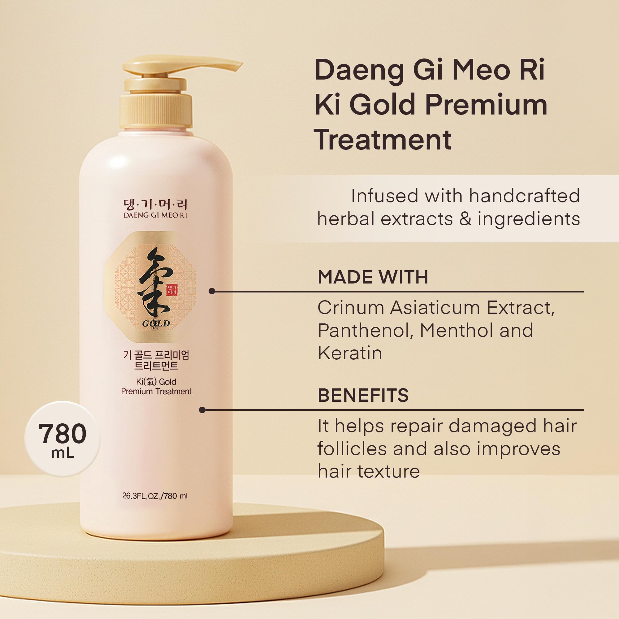 Daeng Gi Meo Ri Ki Gold Premium Shampoo + Treatment Set – 780ml Each