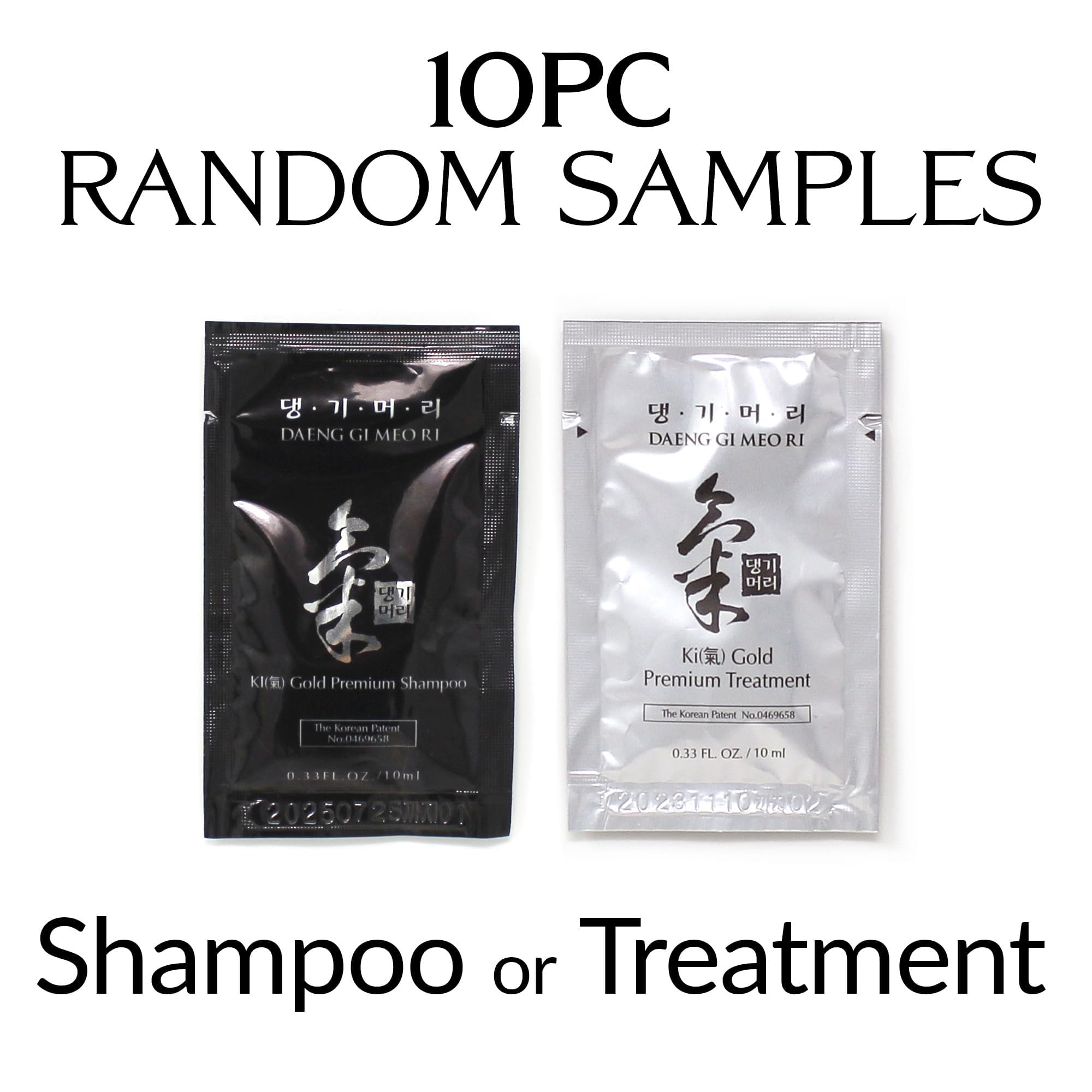 DAENG GI MEO RI Ki Gold Premium Shampoo & Treatment Set (10ml Travel Pouch)
