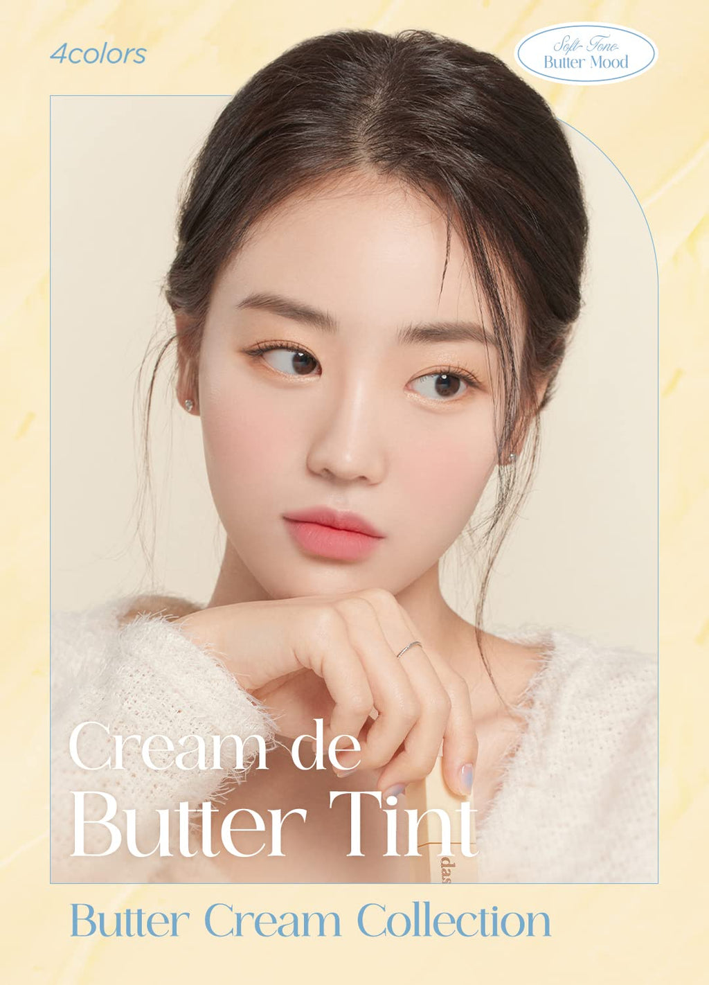 dasique Cream de butter Tint #02 Salted Butter — Vegan Creamy Matte Lip Tint