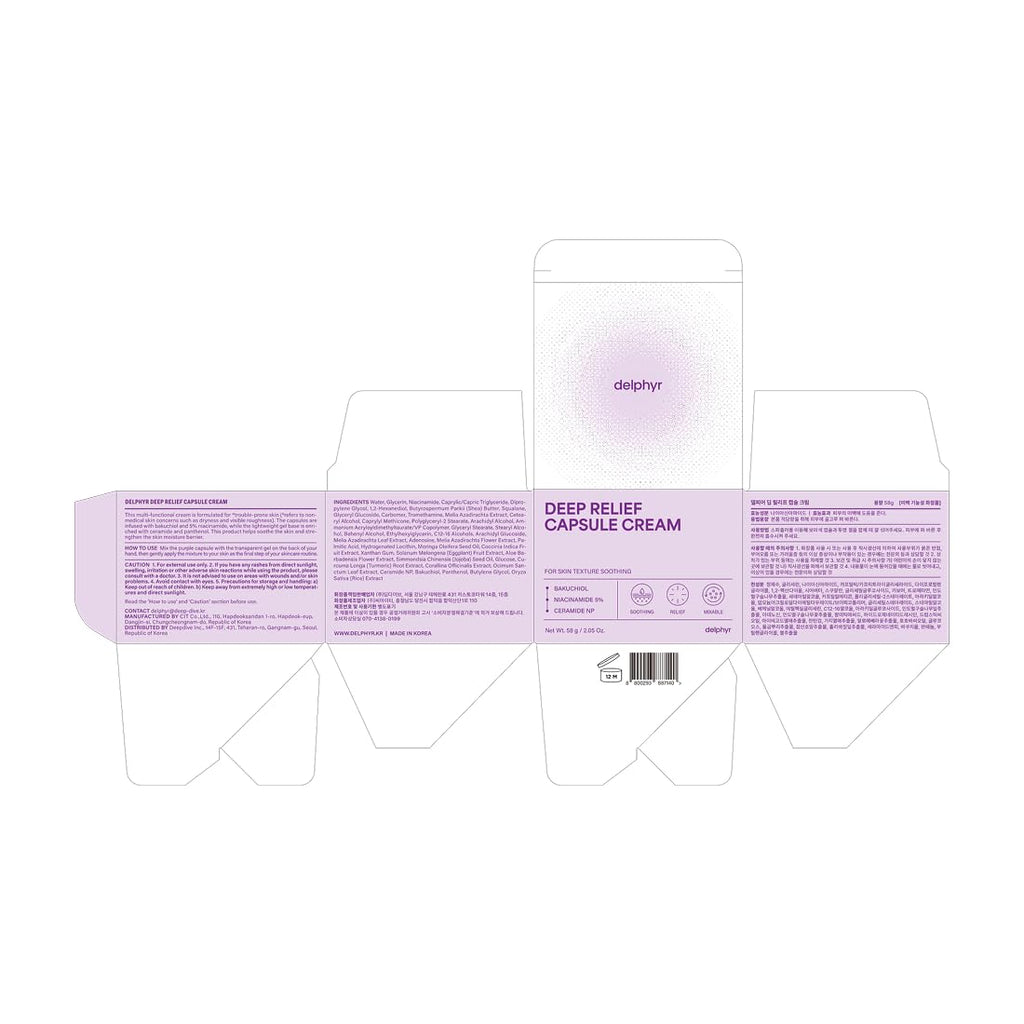 delphyr Deep Relief Capsule Cream – Bakuchiol + Niacinamide 5% + Ceramide | Soothing, Hydrating Vegan Skincare