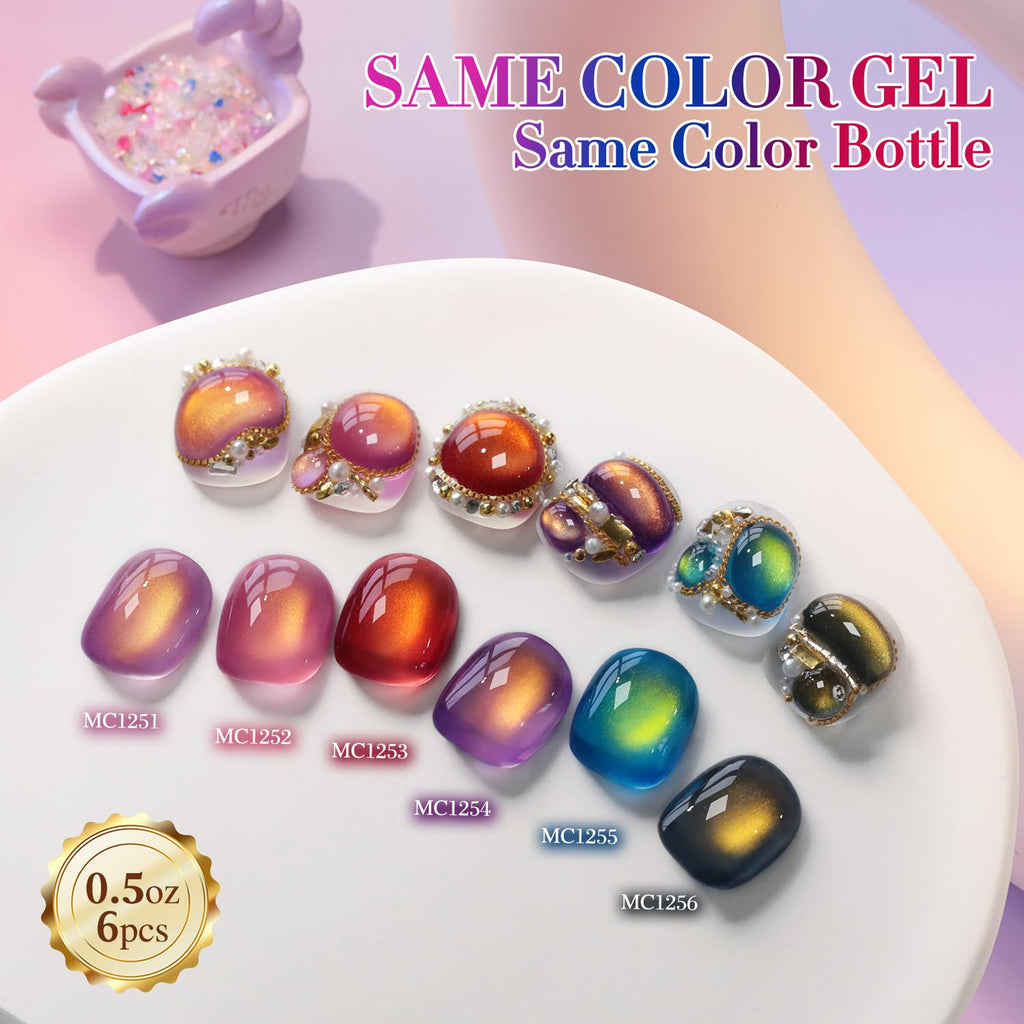 Double Rhythm Cat Eye Gel Nail Polish Set — 6×0.5 oz Bottles, Golden Autumn Brown T6-57
