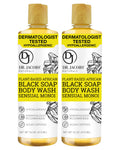 Dr Jacobs Naturals African Black Liquid Soap with Monoi – All-In-One Cleanser (16oz, 2pk)