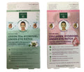 Earth Therapeutics Hydrogel Under Eye Patch Bundle with Collagen & Green Tea
