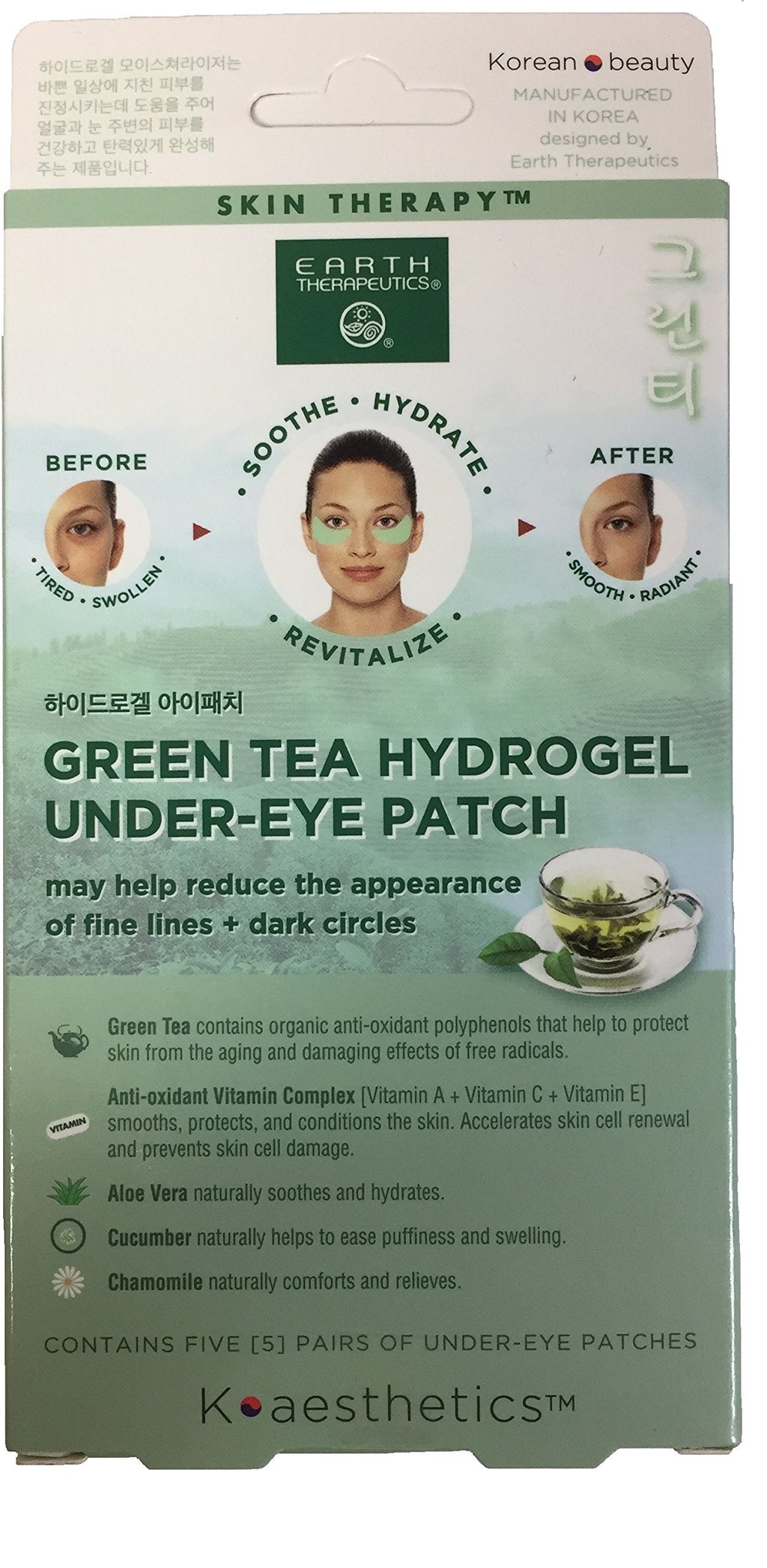 Earth Therapeutics Hydrogel Under Eye Patch Bundle with Collagen & Green Tea