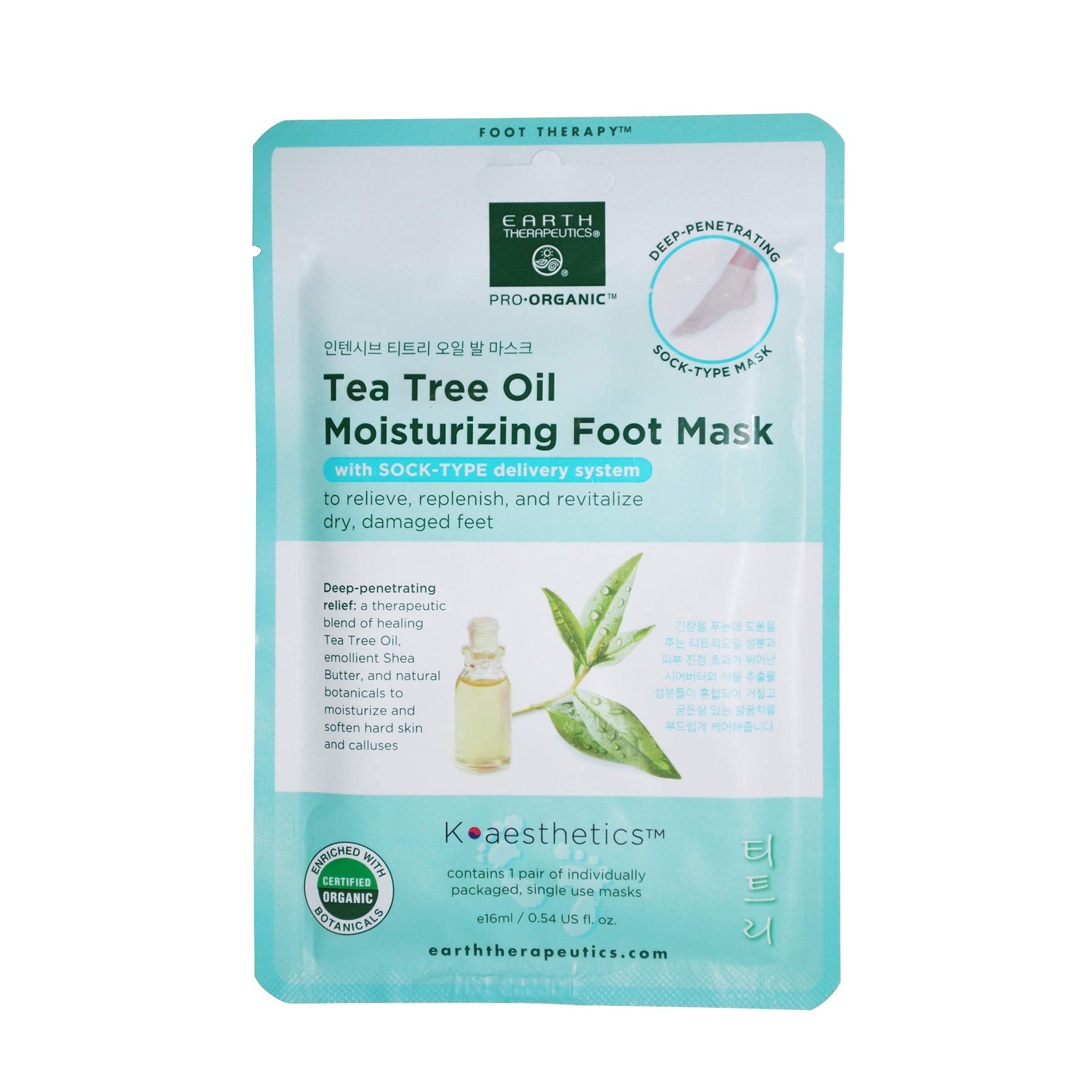 Earth Therapeutics Tea Tree Oil Moisturizing Foot Mask – 2 Pack (2 Pairs)