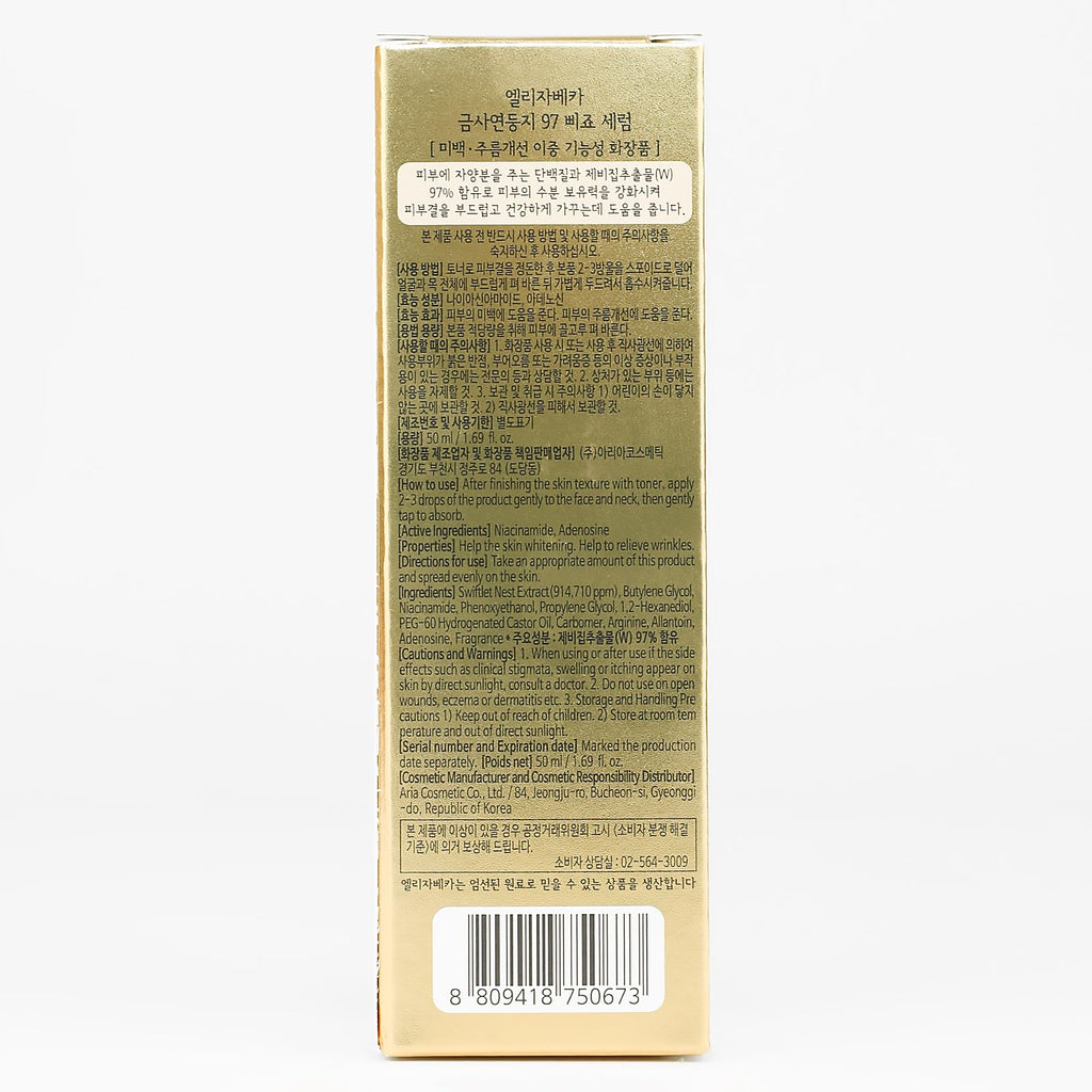 Elizavecca CF Nest 97% B Jo Serum 1.7 oz – Real Water Under Eye Serum for Women
