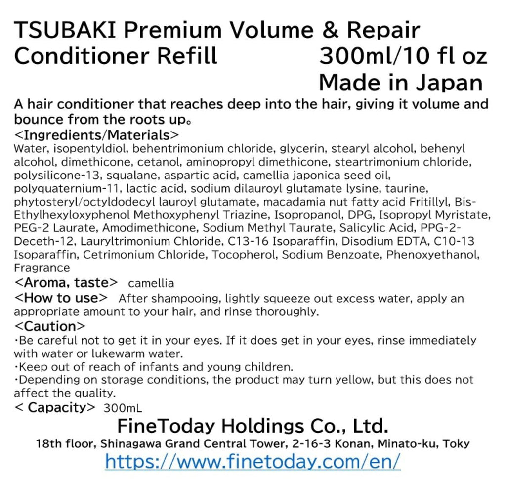 FineToday TSUBAKI Premium Volume & Repair Conditioner Refill – 300ml / 10 fl oz