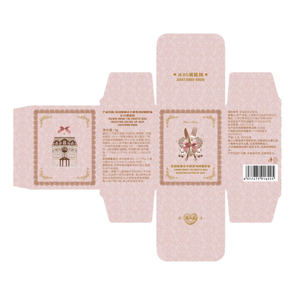 Flower Knows The Sweetie Bear Coating Lip Jelly – Tiered Dress Dusty Tea Rose Lip Gloss (0.18 oz) | Cruelty-Free
