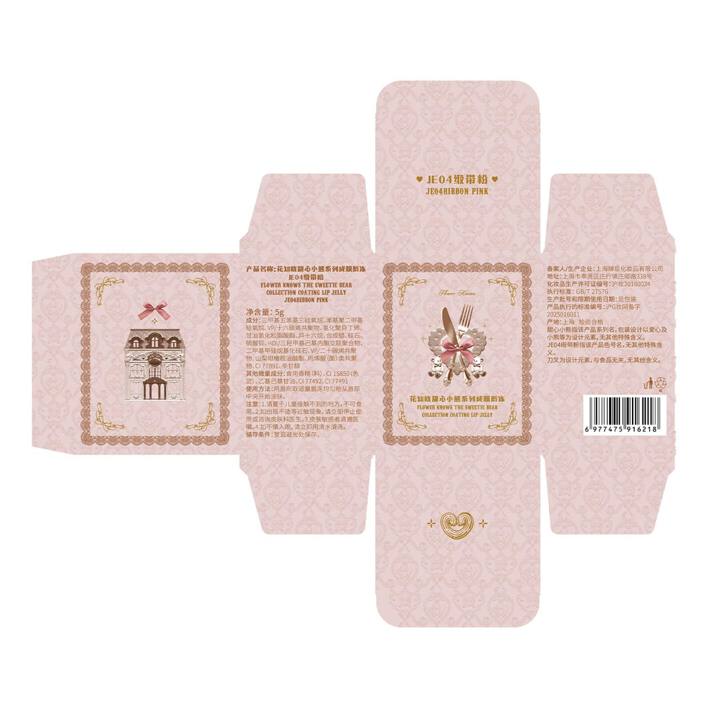Flower Knows The Sweetie Bear Lip Jelly Ribbon Pink – Soft, Non-Sticky Tinted Lip Gloss 0.18 oz JE04