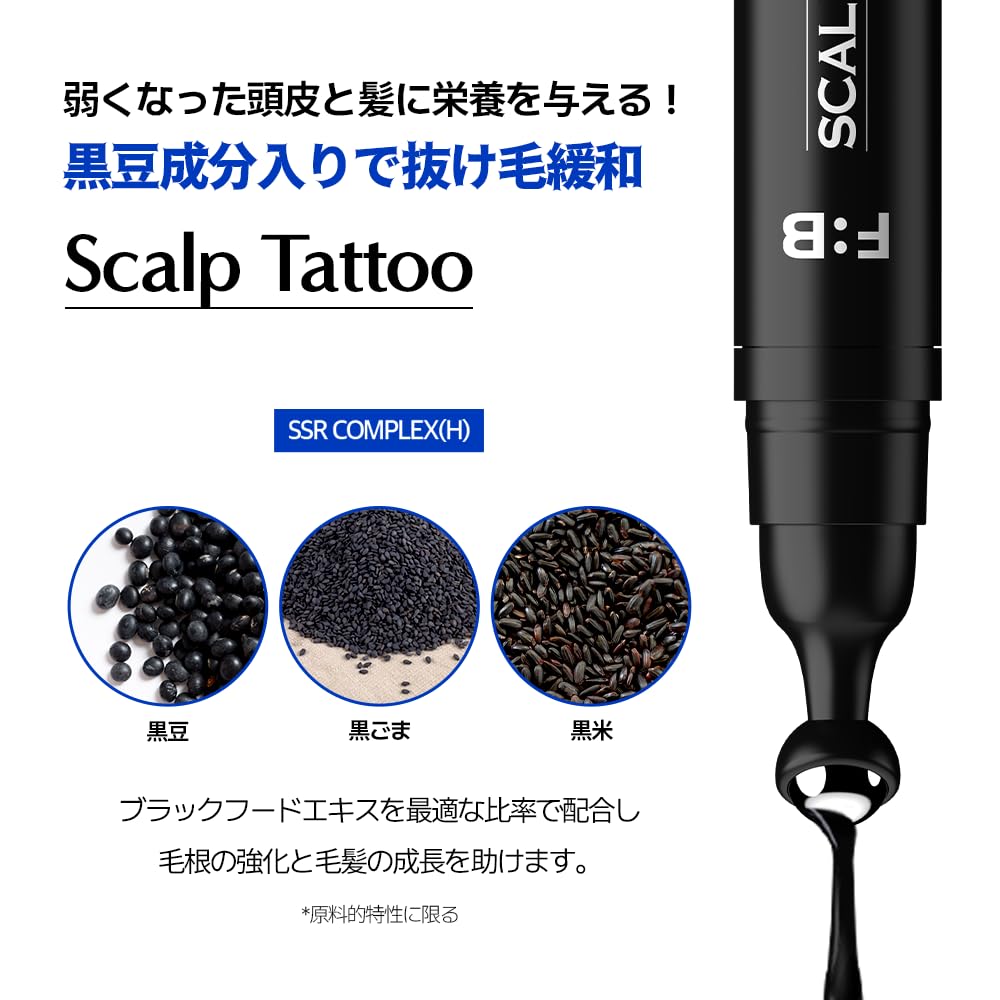 FORBEAUT Scalp Tattoo – Black Hairline Filler for Thinning Spots & Parting Lines | Water- & Sweat-Resistant, 2-Week Wear, 15g