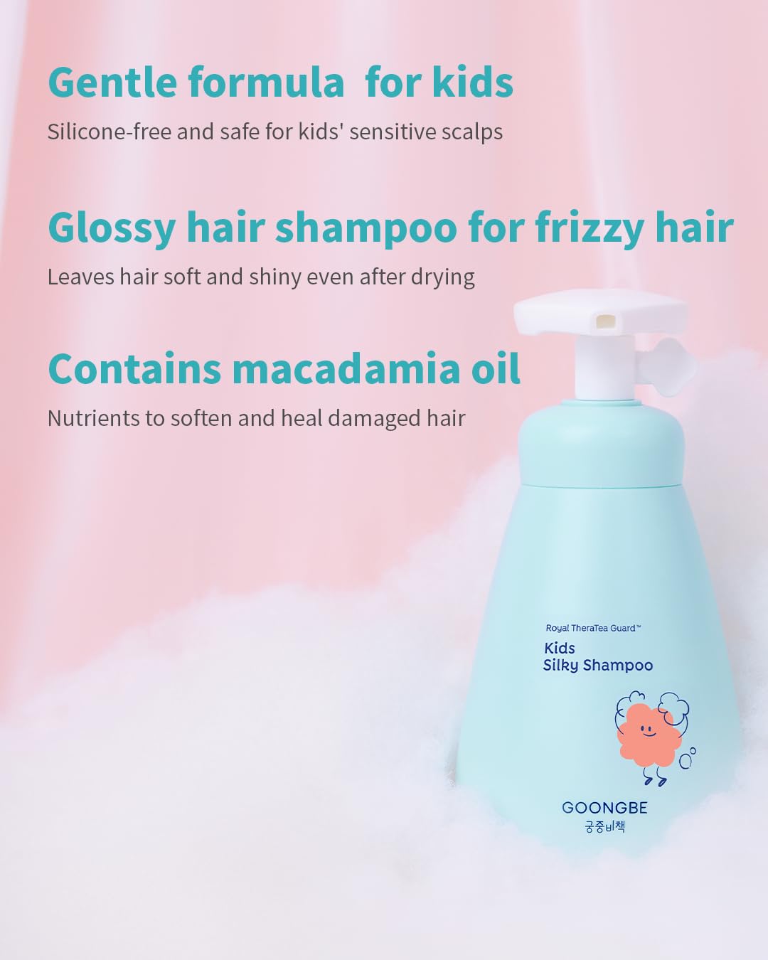 GOONGBE Kids Silicone-Free Shampoo & Conditioner for Weak Frizzy Hair – Low pH, Allergen-Free