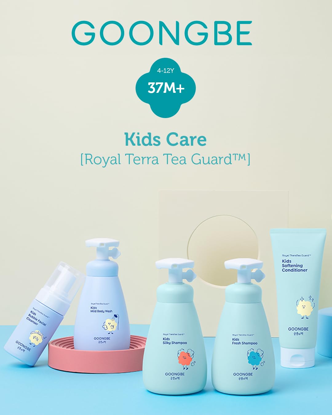 GOONGBE Kids Silicone-Free Shampoo & Conditioner for Weak Frizzy Hair – Low pH, Allergen-Free