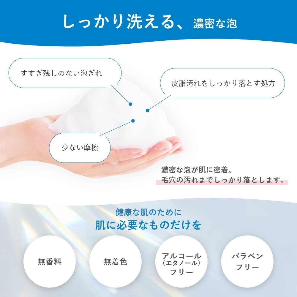 Hadarabo Hadalabo Gokujyun Hyaluronic Acid Moisture Bubble Foaming Cleanser (160 ml) 2-Pack