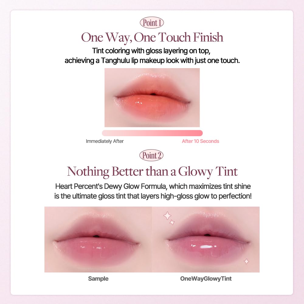Heart Percent Dote On Mood One Way Glowy Tint Earthy Brown 08 Lip Gloss Tint