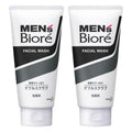 Kao Biore Mens Double Scrub Wash 2-Pack – Deep Clean & Refresh