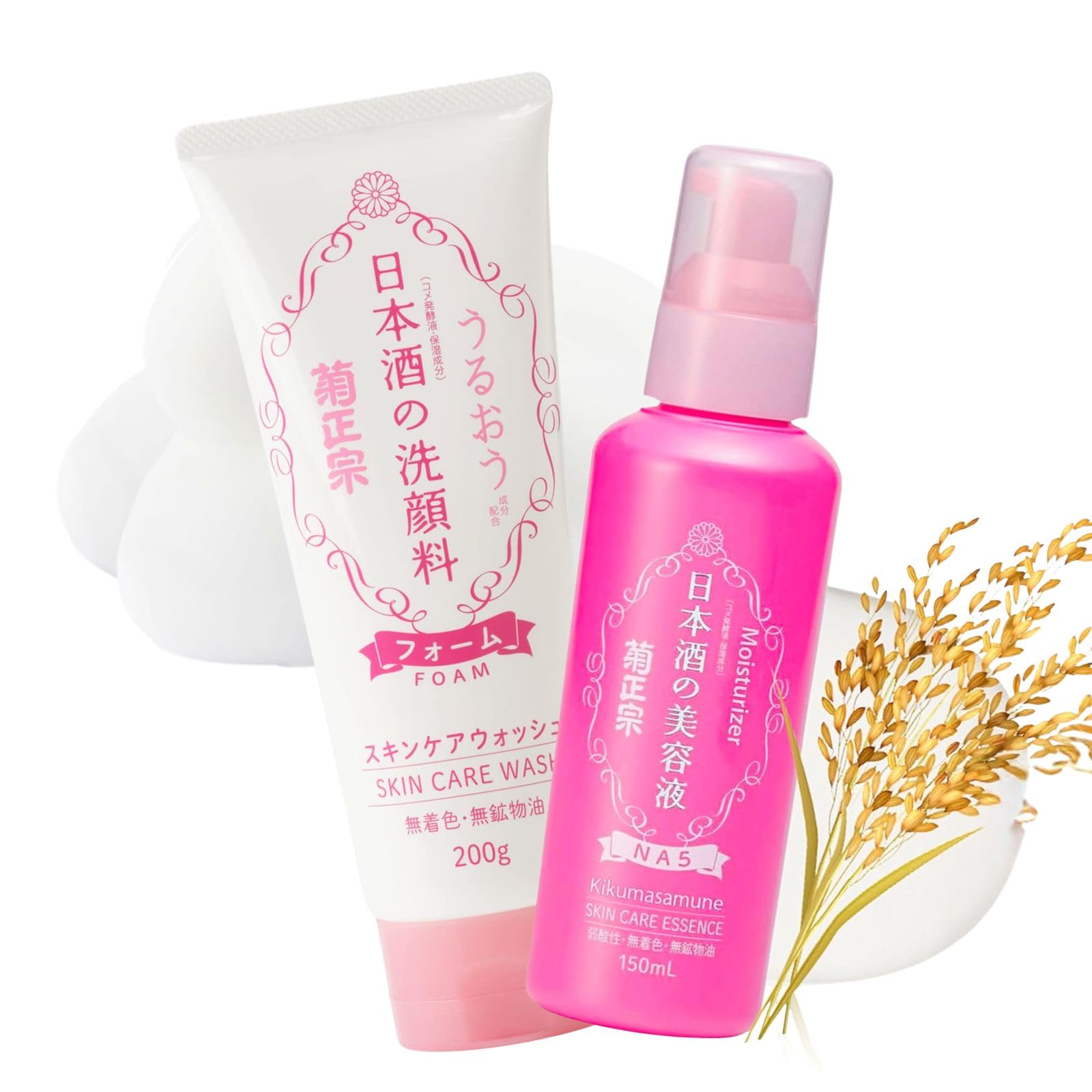 Kikumasamune Natural Hydrating Face Moisturizer Set – Foaming Cleanser & Vitamin C Ceramide Serum (Made in Japan)