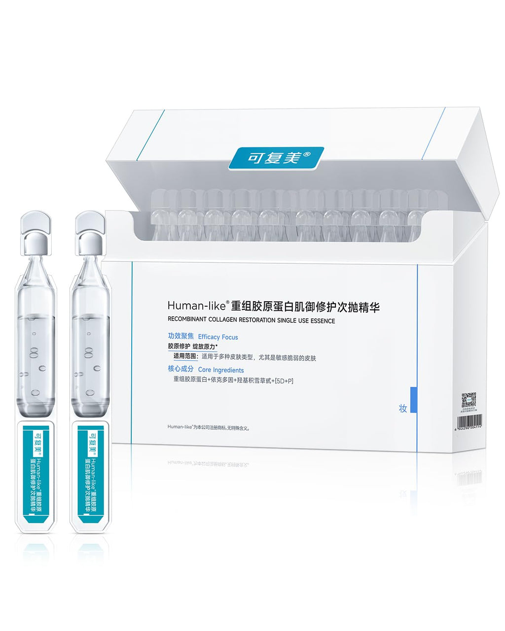 KOMFYMED Recombinant Collagen Restoration One-Day Serum – 4 Collagen Types, Ectoin, Hydration, 30 Single-Use Vials