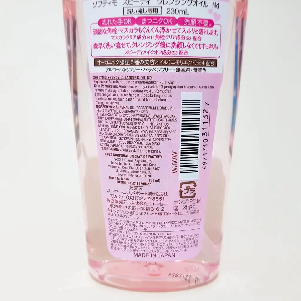 KOSE Softymo Speedy & Deep Cleansing Oils – Set of 2 (230ml each)