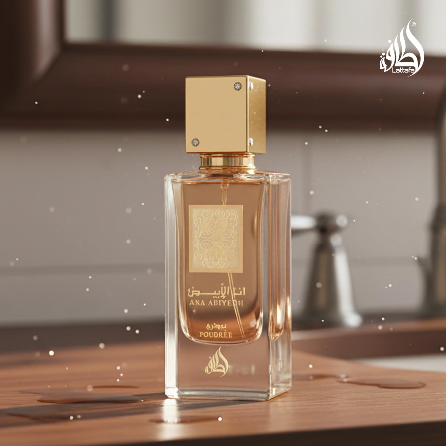 Lattafa Ana Abiyedh Poudree Eau de Parfum for Women – 60 ml